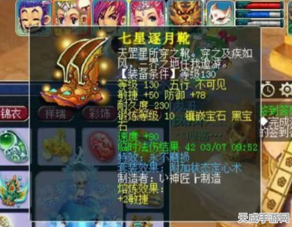 梦幻西游法系巅峰，解锁灵饰属性，打造无敌法系装备秘籍