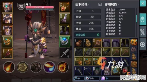 魔渊之刃巅峰对决，盛放光华套最强搭配策略全揭秘