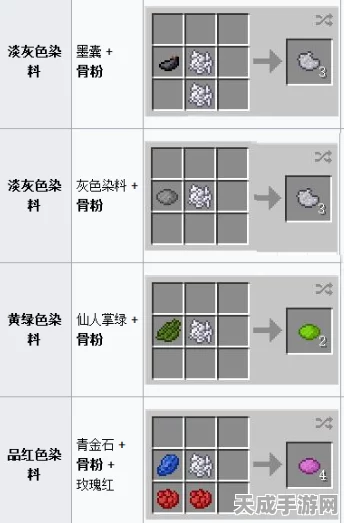 手游资讯，我的世界手机版骨粉奥秘大揭秘，高效获取与资源管理技巧助你称霸沙盒世界