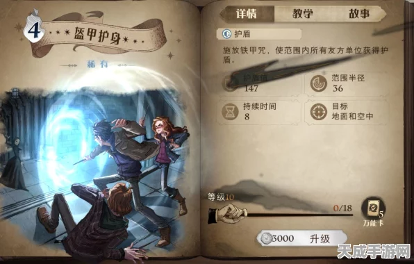 哈利波特手游，解锁顶尖战力！默默然卡组高效搭配攻略