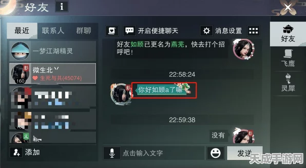 热血江湖枪客升级攻略，解锁高效成长路径，称霸武林不是梦！