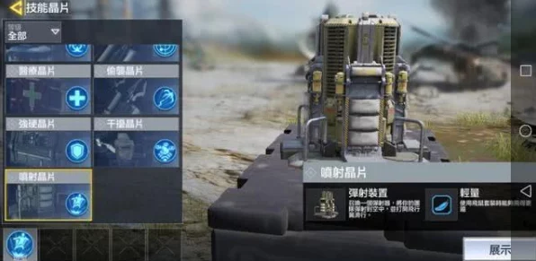 使命召唤手游战场攻略，揭秘芯片与枪械搭配新策略，助你称霸使命战场