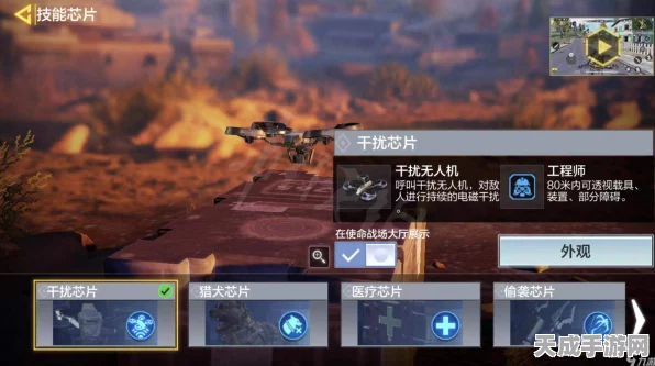 使命召唤手游战场攻略，揭秘芯片与枪械搭配新策略，助你称霸使命战场