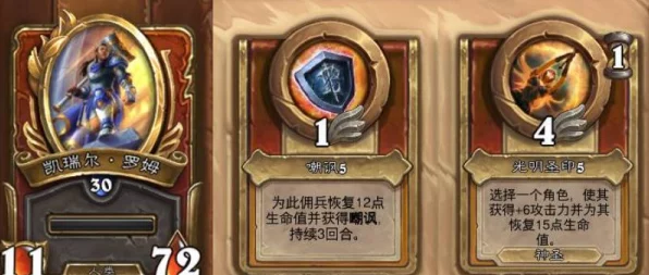 炉石传说攻略揭秘，黑暗大佣兵任务速通技巧与丰厚奖励获取指南