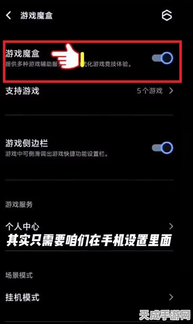 欢乐钓鱼大师，陀螺仪开启技巧揭秘，助你钓遍四海赢大奖！