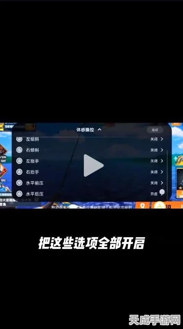 欢乐钓鱼大师，陀螺仪开启技巧揭秘，助你钓遍四海赢大奖！