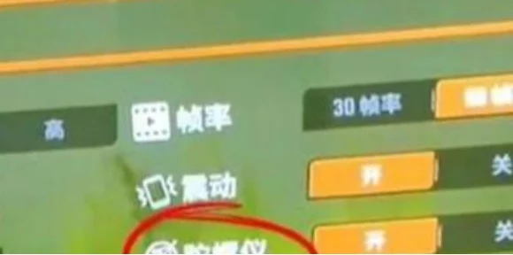 欢乐钓鱼大师，陀螺仪开启技巧揭秘，助你钓遍四海赢大奖！