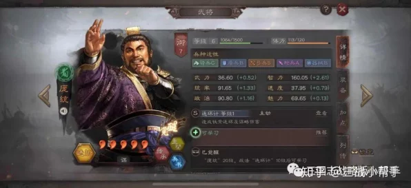 三国志战略版，辅助武将TOP榜揭秘，打造无敌战术组合！