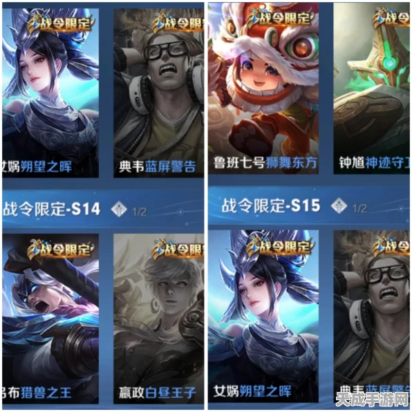 王者荣耀珍稀礼包揭秘，猎兽之王与白昼王子永久皮肤获取攻略