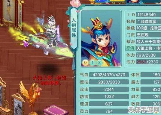 神武2力五庄深度攻略，解锁全能战士的制胜之道
