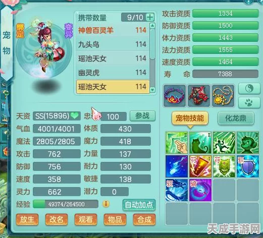 神武2力五庄深度攻略，解锁全能战士的制胜之道