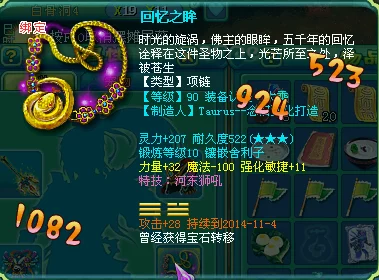 神武2力五庄深度攻略，解锁全能战士的制胜之道