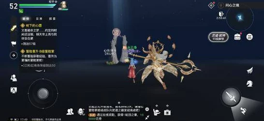 天谕手游角色重塑秘籍，解锁人格魅力，登顶服务器排行榜