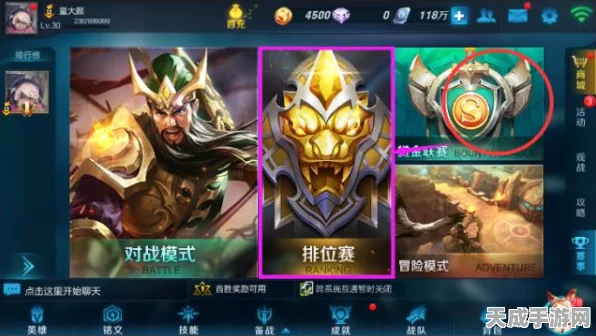 王者荣耀，揭秘排位赛5连胜背后的实力与策略，你达标了吗？