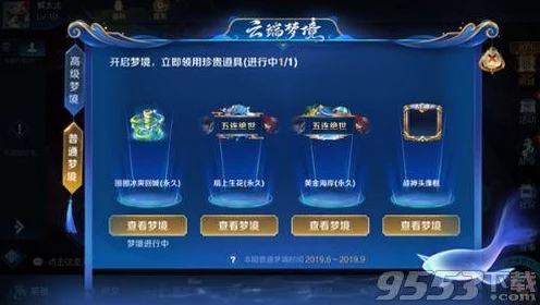 王者荣耀，揭秘排位赛5连胜背后的实力与策略，你达标了吗？