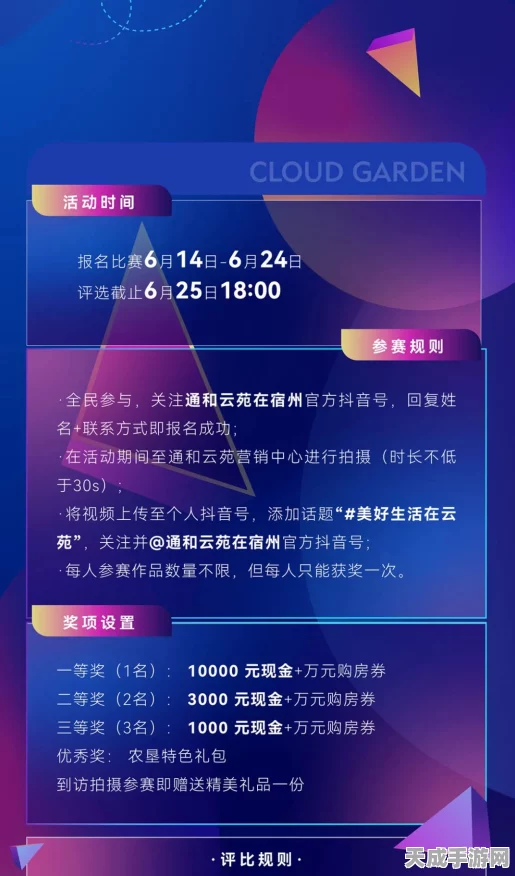 疯狂达人赛，益智答题大挑战，赢取万元现金大奖！