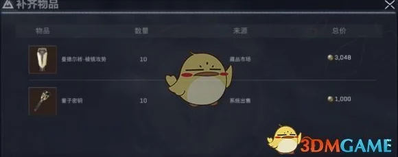 三角洲行动深度攻略，揭秘曼德尔砖转三角券的高效技巧与热门兑换策略