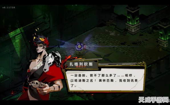 哈迪斯杀出地狱，全面解锁能力提升秘籍，助你征服冥界战场