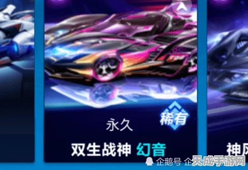 幻塔悬浮滑板炫酷登场，全面揭秘获取方法与独家赛事细节