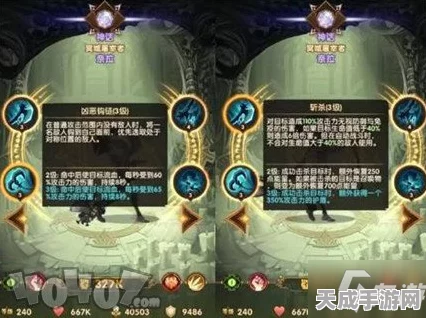 剑与远征，揭秘奈拉技能，解锁战斗新策略！