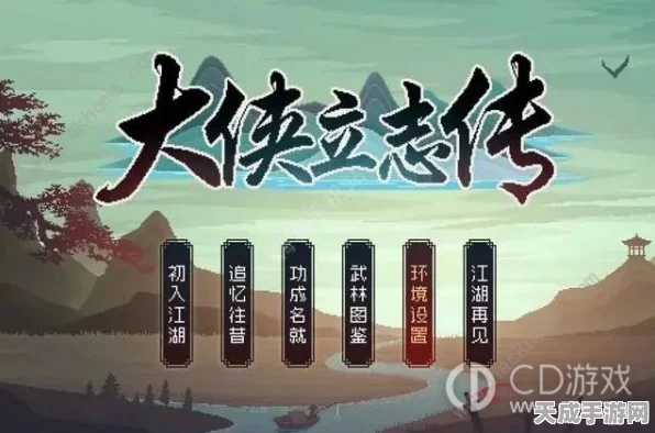 拳震江湖！大侠立志传拳法路线深度解析与实战技巧