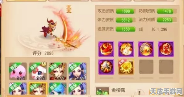 创造与魔法极品资质全揭秘，解锁顶级宠物与坐骑的终极指南