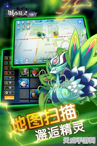 城市精灵GO，全面解析精灵强化策略，打造无敌战斗阵容！
