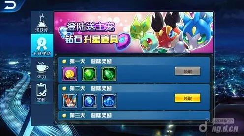 城市精灵GO，全面解析精灵强化策略，打造无敌战斗阵容！