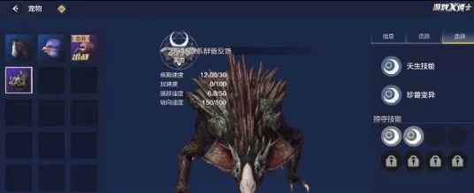 创造与魔法极品资质全揭秘，解锁顶级宠物与坐骑的终极指南