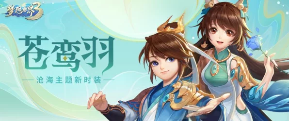 创造与魔法极品资质全揭秘，解锁顶级宠物与坐骑的终极指南