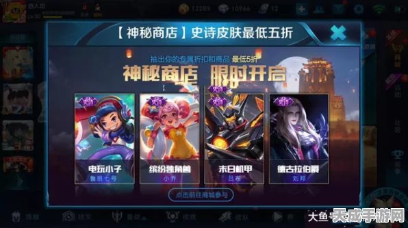 王者荣耀神秘操作，仅展三十余款皮肤，背后隐藏大赛玄机！