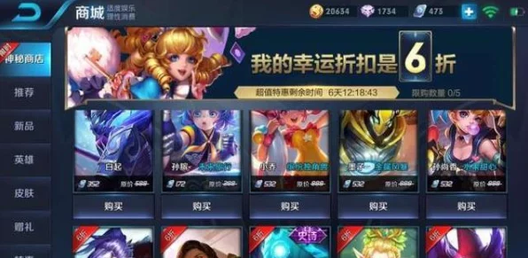 王者荣耀神秘操作，仅展三十余款皮肤，背后隐藏大赛玄机！