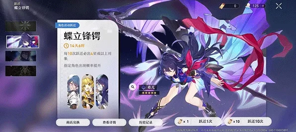 崩坏星穹铁道独家揭秘，永久兑换码全攻略及最新福利放送