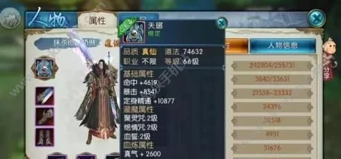 诛仙手游，天琊法宝深度评测与实战属性解析
