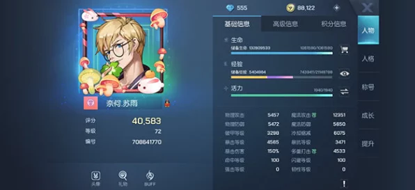 龙族幻想执行者属性全解析，打造顶尖角色的必备指南