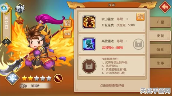 洛克王国手游全揭秘，糯米当家技能详解与实战攻略