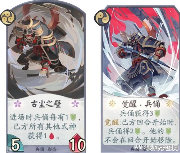 阴阳师百闻牌震撼登场，双十二不思议牌局之夜狂欢盛典全解析