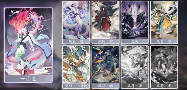 阴阳师百闻牌震撼登场，双十二不思议牌局之夜狂欢盛典全解析