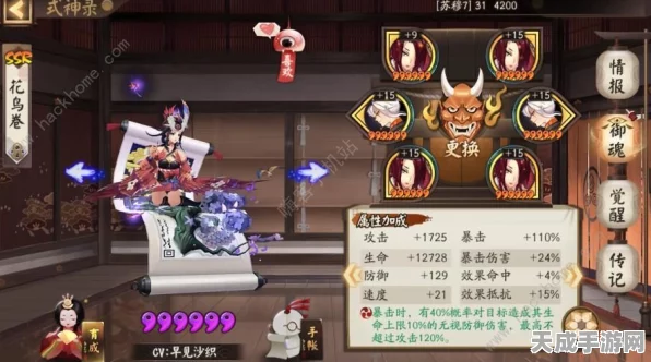 阴阳师，牛鬼实战技巧全揭秘，助你称霸斗技场