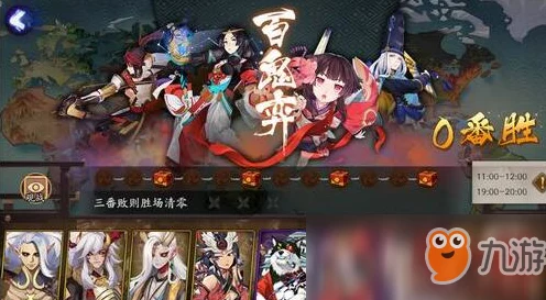 阴阳师，牛鬼实战技巧全揭秘，助你称霸斗技场