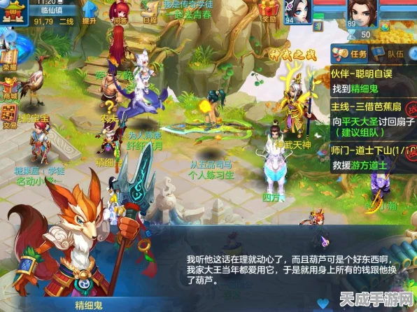 神武手游套装效果全揭秘，战力飙升，竞技称霸的秘诀！