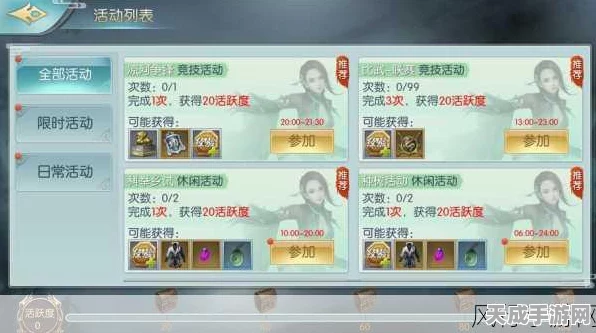 翠烟门派崛起！剑侠情缘手游翠烟技能加点深度剖析与实战应用