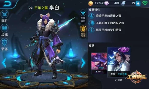 王者荣耀高手秘籍，精准发送技能CD，掌控战场节奏！