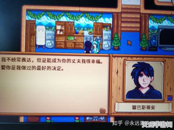 星露谷物语，揭秘小孩沉默之谜，探索游戏内亲子互动新篇章