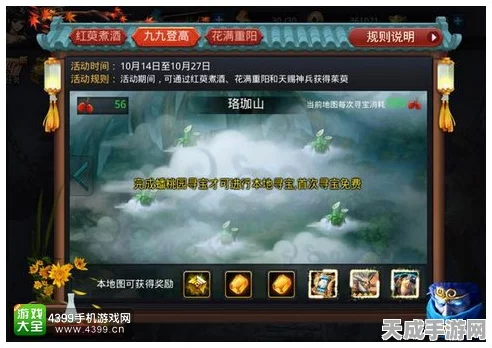 乱斗西游2深度攻略，揭秘技能觉醒书的高效获取途径
