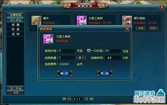 剑星管道王者之路，深度解析管道之王支线任务攻略