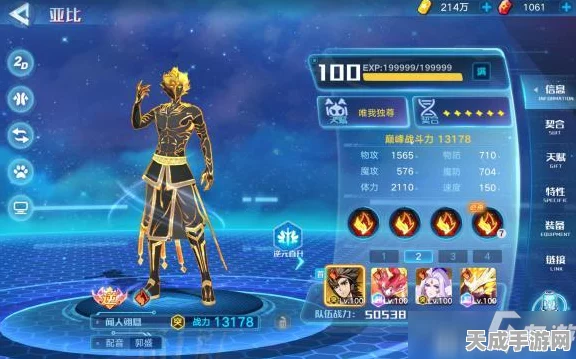 阴阳师深度攻略，闻人翊悬高效培养策略揭秘