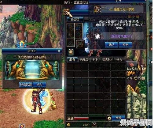 须弥锻造武器全揭秘，神级工艺师的创意盛宴，打造专属华丽兵器