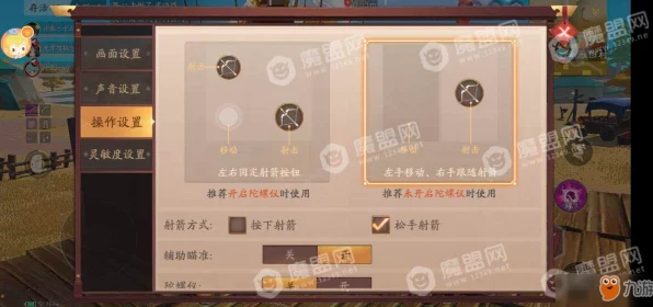 风云岛行动，弓手高手必备！精准射击的按键设置秘籍
