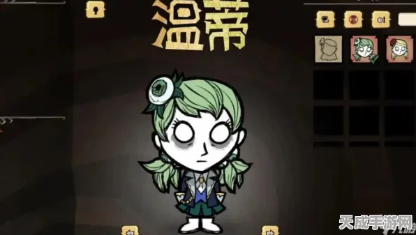 饥荒世界揭秘，温迪姐姐的神秘召唤术全攻略